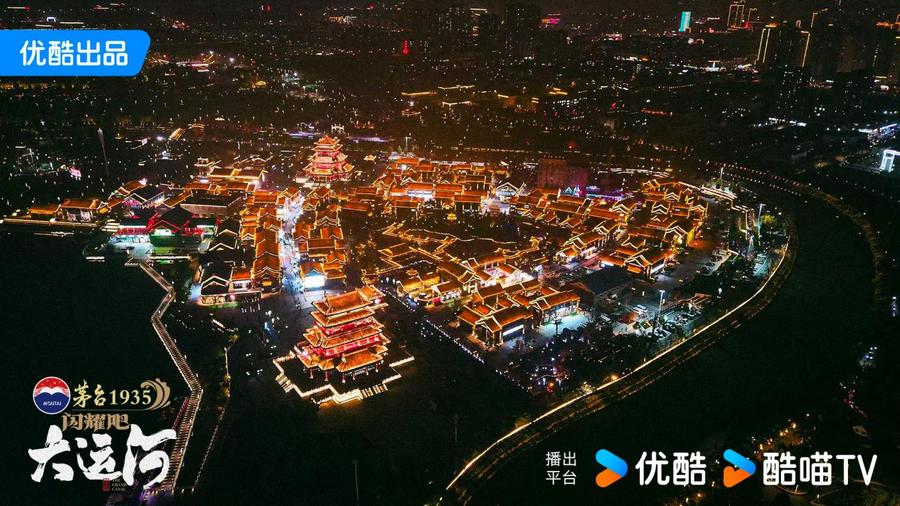 沧州：武术杂技的传奇江湖运河滋养的文化宝库pg电子试玩网站免费《闪耀吧！大运河》