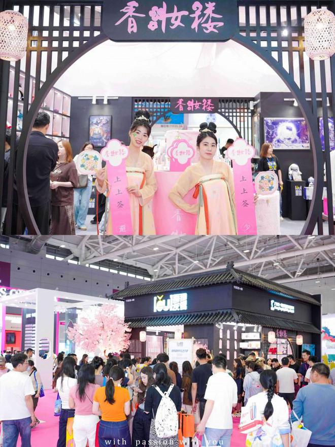 相深圳礼品展吾独友偶引领东方美学新风尚pg电子免费模拟器游戏香妆楼系列新品亮(图7)