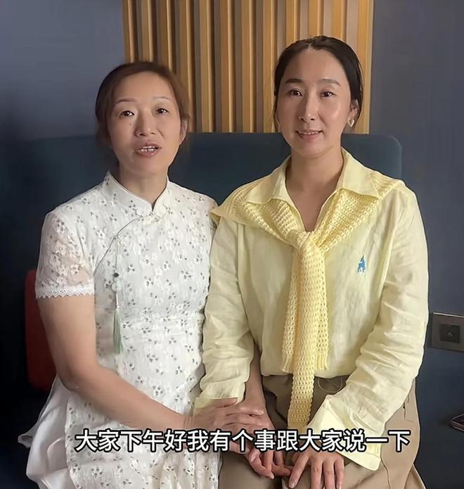 ”和“2失”鲜花和掌声后面听听不同声音pg电子试玩平台谢妈妈首次直播的“2得