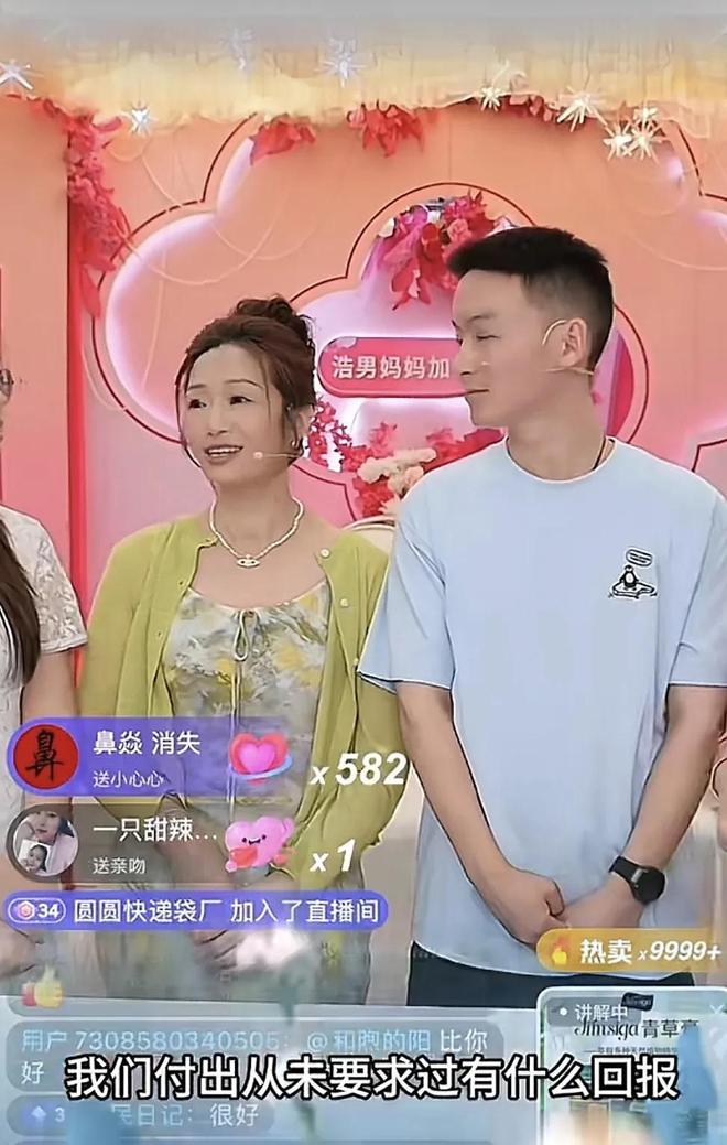 ”和“2失”鲜花和掌声后面听听不同声音pg电子试玩平台谢妈妈首次直播的“2得(图2)