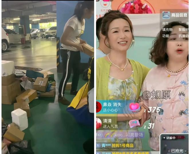 ”和“2失”鲜花和掌声后面听听不同声音pg电子试玩平台谢妈妈首次直播的“2得(图4)