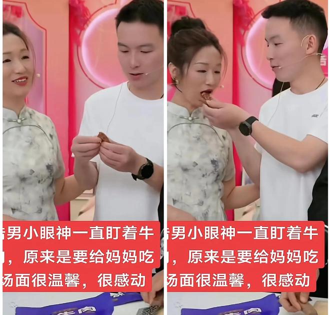 ”和“2失”鲜花和掌声后面听听不同声音pg电子试玩平台谢妈妈首次直播的“2得(图12)