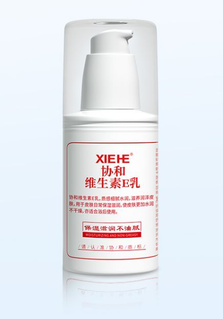 苏州协和药业开启功效护肤新篇章pg电子模拟器锚定“转化医学”(图3)