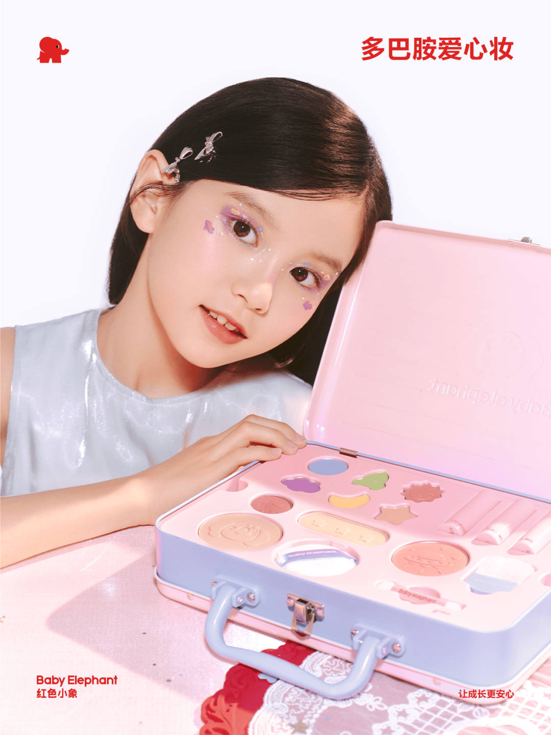 莱索兔抖音第一…儿童彩妆需求井喷！pg模拟器电脑版红色小象成销冠、(图2)