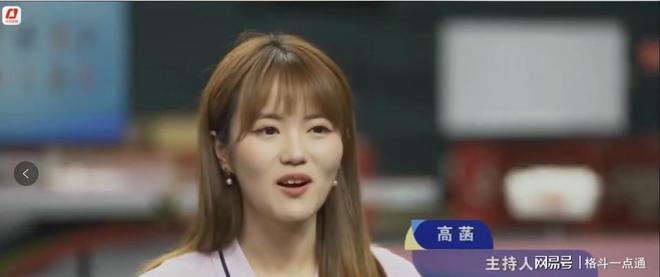 目中泪谈巴黎奥运会女单梦想。pg电子网站孙颖莎在体育节(图2)