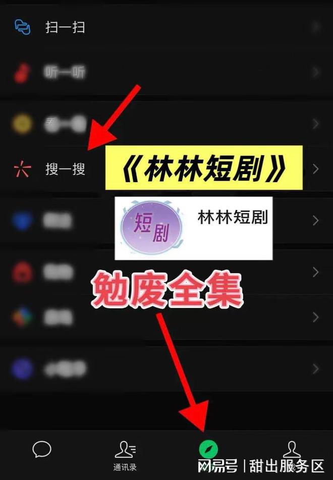 栖回头岸雨后不逢君》完整版短剧后续结局pg电子模拟器试玩一口气看完《候鸟不(图1)