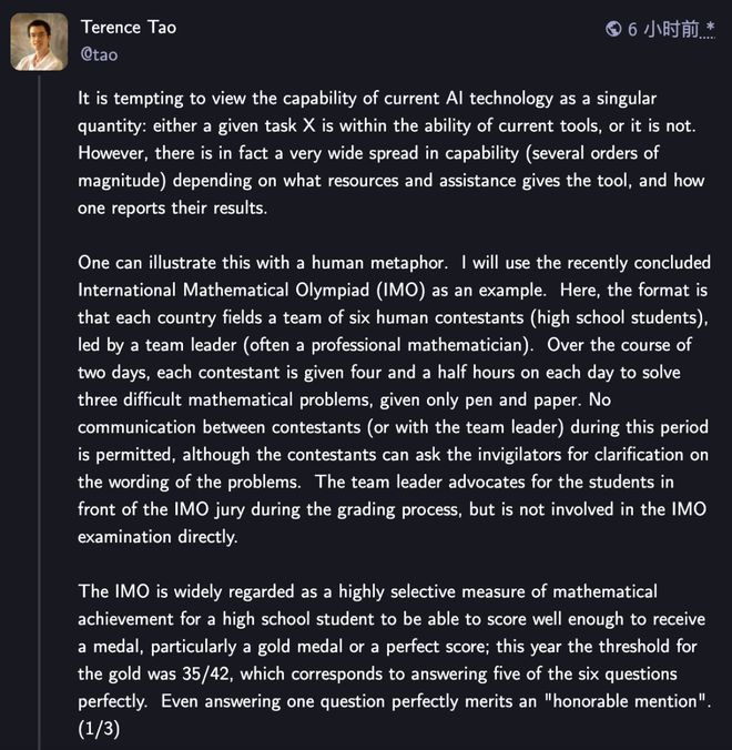 IMO金牌奥特曼为GPT-5献上「核弹级」预热pg电子模拟器一盘大棋！OpenAI「截胡」(图8)