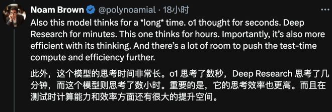 IMO金牌奥特曼为GPT-5献上「核弹级」预热pg电子模拟器一盘大棋！OpenAI「截胡」(图9)
