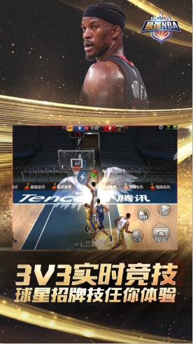 强NBA正式服pg电子首页最