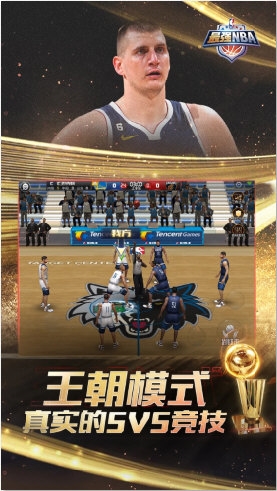 强NBA正式服pg电子首页最(图2)