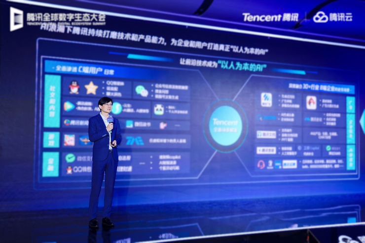 以智能化驱动全球化发展腾讯智慧零售与生活产业提速pg电子中国网站2025腾讯全球数字生态大会：(图3)
