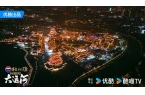沧州：武术杂技的传奇江湖运河滋养的文化宝